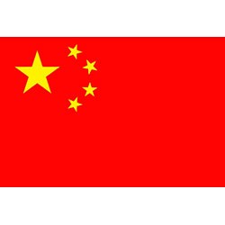 Image 2 of China